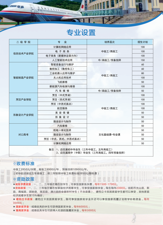 1781225774323722.png 微信图片_20260612085501_53_2.png
